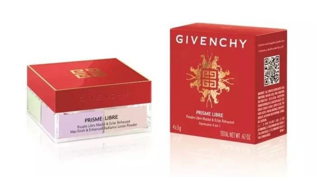 Givenchy Prisme Libre Year of the Monkey Edition