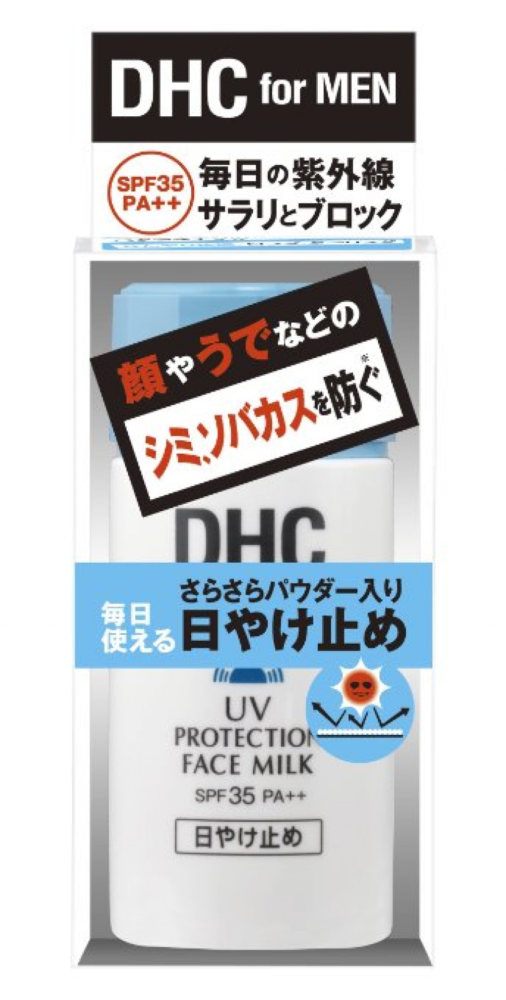 DHC Men UV Protection Face Milk Lotion SPF35