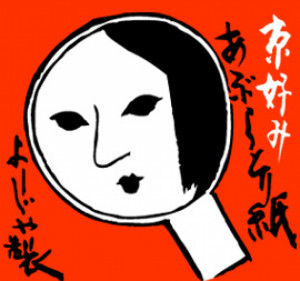 Yojiya