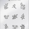 Essence Nail Art Stampy Designs