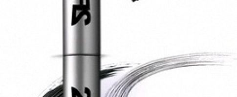 Oriflame 2FX Over Black Mascara