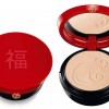 Giorgio Armani Year of the Monkey Face Palette