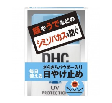 DHC  for Men UV Protection Face Milk Lotion SPF35