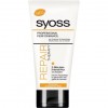 Syoss Repair Therapy 2 Minutes Intensive Treatment