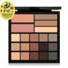 Smashbox Drawn In. Decked Out. Shadow Contour Blush Palette