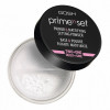 GOSH Primer Powder