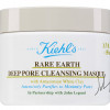 Kiehl's Since 1851 Limited Edition Rare Earth Deep Pore Cleansing Mask