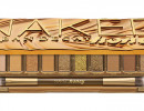 Urban Decay Naked Honey Eyeshadow Palette