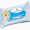 Essence Make-Up Remover Wipes