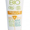 Yves Rocher Culture Bio Repair Lip Balm