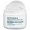 SEPHORA COLLECTION Eye Makeup Removing Pads