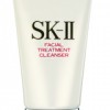 SK-II Facial Treatment Cleanser