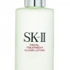SK-II Facial Treatment Clear Lotion