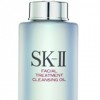 SK-II Facial Treatment Cleansing Oil
