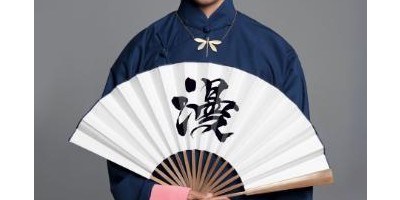 MAC Chen Man Collection for Spring 2012