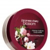 Bath & Body Works Japanese Cherry Blossom Signature Collection Body Butter