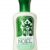 Bath & Body Works Vanilla Bean Noel Signature Collection Travel-Size Body Lotion